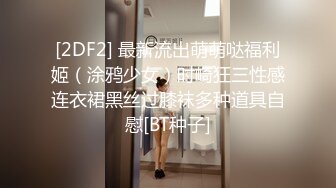 客厅SM女警制服小骚货