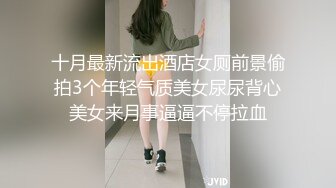 探花李寻欢与网红美酱投稿自拍❤️亲戚王阿姨介绍的