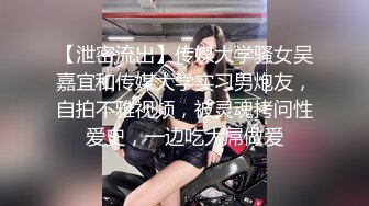 XJX0126 香蕉视频传媒 老司机调教 暴露狂小妖精 小猫咪