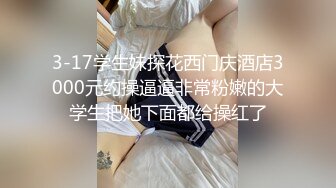 ⚫️⚫️油嘴滑舌PUA大神成功拿下单位里干净清爽露脸漂亮小姐姐，一起出差车上口交开房啪啪肏的头皮发麻