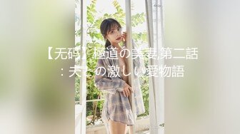 【新速片遞】  大学女厕全景偷拍仙气飘飘的小姐姐穿纱裙❤️遮住半边屁股露一半阴唇