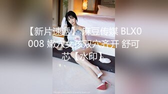 現場真實玩操宿醉妹妹的女同學 剛差進入就迷迷糊糊操醒了 越反抗越操的猛 無套抽插衝刺內射 高清完整版