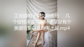 刺激偷情 領導開會間隙洗手間偷情風騷人妻秘書，內射完夾著精液繼續辦公，淫蕩長筒襪