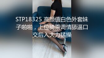 性感美腿素质美女 近距离特写舔屌口交 上位骑乘猛操晃动大奶子