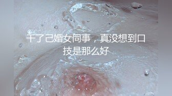 云上会所KTV之偷拍女厕所YSHS 26