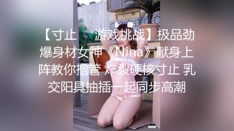 高颜值女神~约会男友酒店性啪~宝贝~腿张开~张开一点~老公要插进去搞爽你咯！