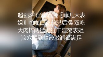 《台湾情侣泄密》台中漂亮的的美甲店老板娘被有钱金主调教私拍流出