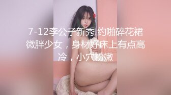  新人下海甜美少女！和小男友激情操逼！骑乘位爆操紧致骚穴，抱着大屁股深插