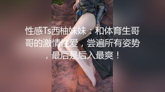  妹妹的第一次给了我 超骚浴室激情自慰彻底暴露反差 极色后入撞击蜜臀