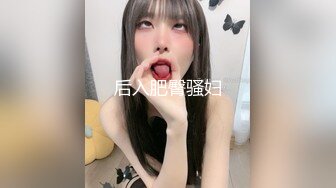 【MP4】[国产]JD136 好想征服我那霸道女朋友