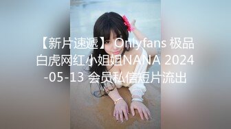 【超人气美少女】欲梦 调教束缚淫梦狂想曲 开档牛仔尽情玩弄湿嫩白虎蜜穴 淫语羞辱白浆泛滥 内射母狗肉便器女神