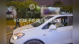 2022.12.29，【良家故事】，泡良最佳教程，离婚多年的小学老师，私下竟然这么淫荡