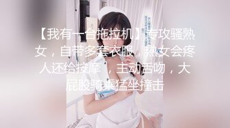 帶孩子逛遊樂場高跟美婦,撇開雙腿露出騷內褲