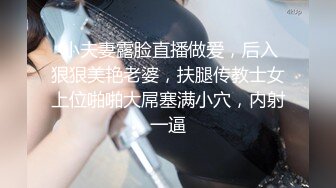 小情侣酒店炮房激情抽插各种姿势做爱啪啪真刺激