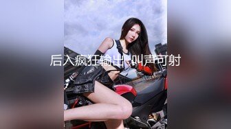 STP27158 眼镜19甜美萌妹！带闺蜜一起双女秀，脱光光振动棒磨蹭，粉嫩小穴特写抽插，低低呻吟娇喘 VIP0600