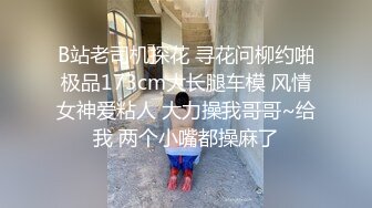 高颜值极品美少妇甭儿灵巧小舌挑逗龟头，阴毛旺盛小穴包裹着阳具吞吞吐吐 大黑牛更胜一筹