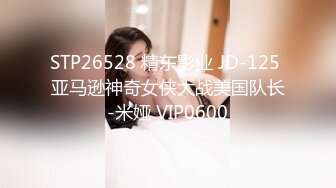 MD-0092 首位越裔女优唯爱挑性 主仆越戒爱欲缠绵 麻豆传媒映画