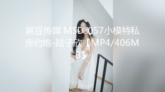 【OnlyFans】2023年6月约啪达人粉味芒果，炮王与多个妹子双飞群P3P，大奶少妇，娇小嫩妹，长腿御姐，艳福不浅 75