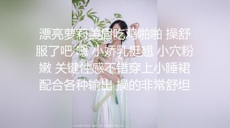 清秀白领小美女和上司出差因为太漂亮被迷晕，极品嫩嫩肉肉看的流口水上手爱抚做爱i