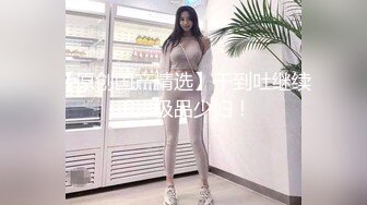 青春小丽妹女技师的诱惑