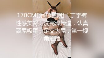 徐婕.写真女郎又来了~32D小支马狐媚娘!!我们用大GG来填满她(下).天美传媒