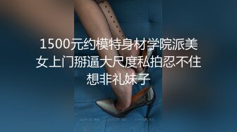 [MP]STP23920 粉裙兼职网红女神  抽根事前烟再开操  撩起裙子露大白屁股  插嘴揉穴骑乘爆插  妹子忍着不大