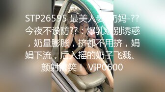 2024年，【重磅】恋足大神【酥小强】10月VIP群付费 摸奶 摸私处等，学生妹白领主播网红 (2)