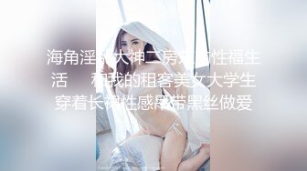 星哥--系列之丝袜少妇