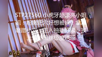 ✿淫欲反差美少女✿镜子前后入粉色洛丽塔小可爱 看着自己被操的样子害羞的不要不要的，母狗小可爱极度反差