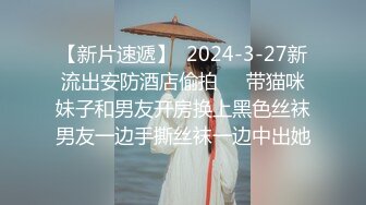 2020.9.4，文艺女青年的精采夜生活【激情的女作家】约两个粉丝来家中玩3P，书卷气还在像个大学生，床上骚浪释放天性反差好大