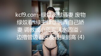 极品反差婊上海留学生依鸣穿着性感情趣内衣勾引老外房东做爱