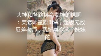 周末和校花级美女酒店露脸爱爱 (2)