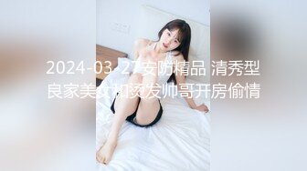 -探花大神肥尸哥 杭州出差找了个气质大奶兼职美女打一炮_amq13