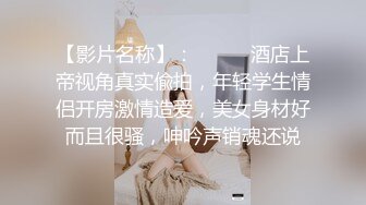 STP18704 极品高颜值长相甜美大奶白裙妹子啪啪，近距离特写口交抬腿侧入上位骑坐猛操