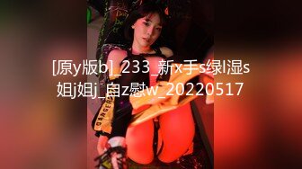 潜入办公楼近距离偷拍美女同事 人美B也漂亮