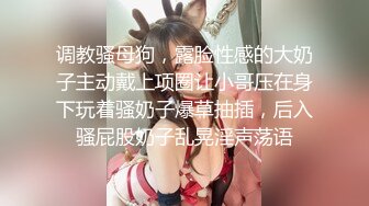 下部亨利夫妇【顶级性爱绿意盎然】Sera在与大男人发生性关系时兴奋地自 慰 part2