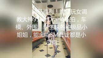 【3P4P5P女女互勉剧情COS】Hunnybunny 极品福利，第二弹17