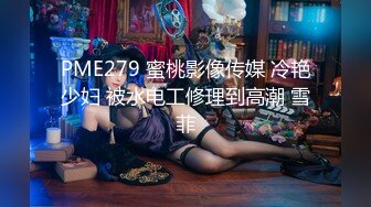 【新速片遞】 气质人妻方小晓❤️我问她是不是每天起床前都会摸一下，她承认了，说早上刚醒会很想要的，起床爽一下洗澡化妆一气呵成！