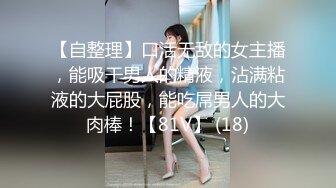 排骨哥電召細皮嫩肉援交妹上門女上位美乳晃蕩