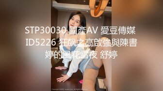 大学女厕偷拍 高跟大长腿美女老师的小嫩鲍