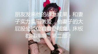 最爱跟豹纹婆娘交配