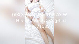 [417SRCN-053]【ラブホ受付女子】上目使いの笑顔で懸命に童貞EDチ●ポを応援！完勃起したチ●ポにご褒美SEX！【オナサポ】