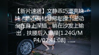 10/7最新 女神G奶尤物出水芙蓉珍珠小丁诱人裂缝色气逼人浮想联翩VIP1196