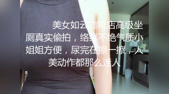 《硬核重磅网红泄密》演员、模特于一身OnlyFans极品波霸反差婊【谭晓彤】私拍抖奶洗澡玩假屌秀口活骚的一批2