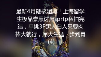 ❤️√ 【深夜盘丝洞】八辈子没操逼的强悍大屌4小时追着小妹强迫爆操沙发地板浴室墙角