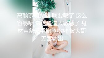 【酒店偷拍】甜美可爱的校园妹子，穿上JK和黑丝迎合男友，胸大，舌吻调情，连续干了两炮 (1)