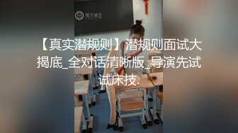 【新片速遞】  兄弟齐心 双飞姐妹 来一次友谊比赛 看看谁先缴械 无套输出 狂射一肚皮