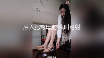 异地女友寂寞揉逼