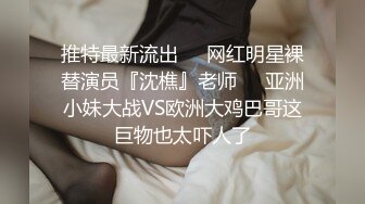 【Stripchat】金发混血芭比女主播「Nery_Asian」用玩具肉棒自慰插出好多白浆溜向屁眼