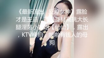 商场女厕全景后拍多位漂亮小姐姐的极品美鲍鱼_0